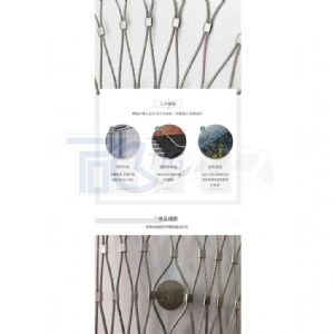 TIG啟思工業 不銹鋼索網/鋼索網/植生網/欄杆護網/鋼索菱形網/不銹鋼鎖扣/護欄鋼索網/