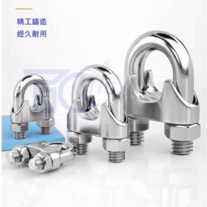 TIG 啟思工業 白鐵鋼索夾 304鋼夾 鋼夾 另售:白鐵鋼索 包膠鋼索 白鐵伸縮器 白鐵吊環 吊帽