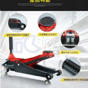 TIG 啟思工業 3TON低型雙油壓缸千斤頂