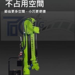 【TIG 啟思工業】:500KG手推式電動吊架/電動旋臂/車用吊架/附無線遙控/移動小吊機/吊架/車用吊架