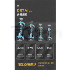 銀髮族純鋼啞鈴