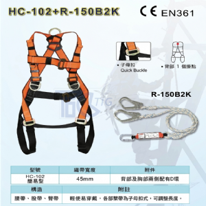 TIG啟思工業 水平安全母索 鋼索式套組(CNS7534認證‧拉斷力2300kgf以上)
