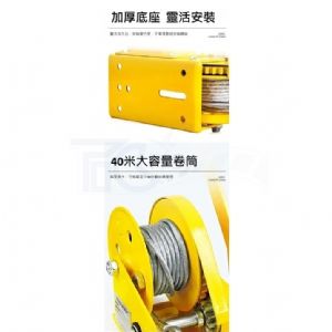 TIG啟思工業起重 1200LBS-2600LBS/手搖捲揚機(附煞車)/絞盤/捲揚機/手搖吊車/鋼索