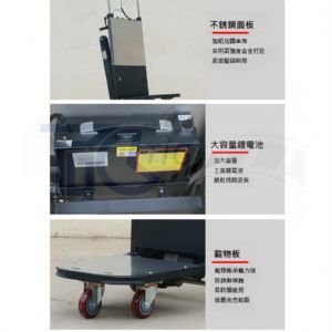 TIG啟思工業 電動爬樓梯機/爬樓梯機/電動履帶爬樓梯機