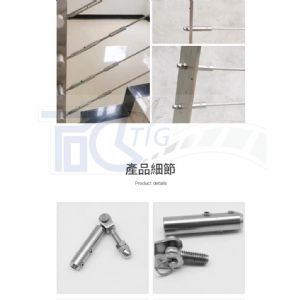TIG啟思工業/鋼索欄杆配件/護欄配件/樓梯配件/鋼索端子/欄杆配件/不銹鋼護欄/鋼索末端配件/各類不銹鋼配件/