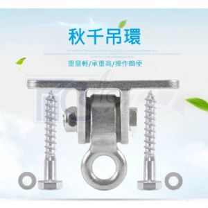 TIG 啟思起重系列 吊環: 戶外秋千 鞦韆 吊床 沙袋 吊椅 攀爬網配件 戶外運動設施配件