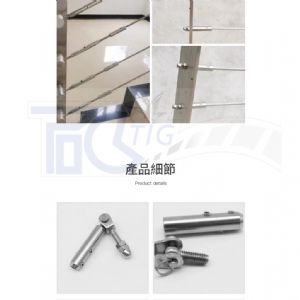 TIG啟思工業 /鋼索欄杆配件/不鏽鋼欄杆/植生網/鋼索/ 欄杆/護欄/不銹鋼螺紋端子/景觀設計/ 護欄/綠不鏽鋼欄杆/
