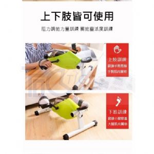 TIG 啟思工業 手足訓練/健身車/肌肉訓練/復健/康復/力量訓練/手足並用/腳踏車/訓練台/踏步機/訓練台/