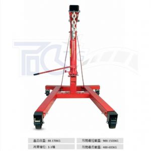 TIG啟思工業 PA-500 500KG折疊油引擎吊架引擎吊架