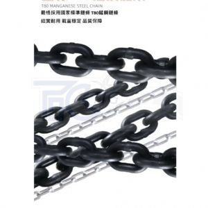 TIG 啟思工業 : 吊車 500kg-10ton 手拉吊車 鏈條2.5M-7M/鏈條式/手搖吊車/電動吊車/CE產產品
