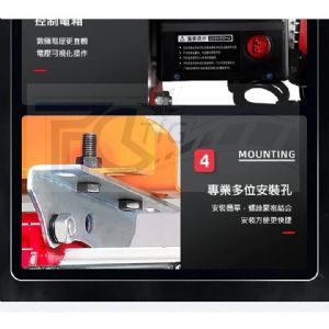 TIG 啟思工業 起重系列: 捲揚機 絞盤 電動捲揚機 拉線機 另售:小金剛 升降台車/拖板車/吊車/鋼索式220V