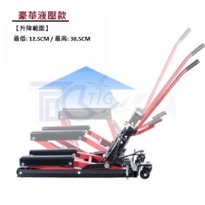 TIG 啟思工業 起重系列 摩托車頂車架/手動升降台/重車駐車架/車架/ 引擎升降台/ 機車千斤頂/機車頂車架/摩托車架