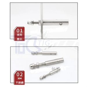 TIG啟思工業/樓梯鋼索配件/欄杆配件/不銹鋼護欄/鋼索末端配件/各類不銹鋼配件