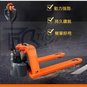 自動 半自動托板車