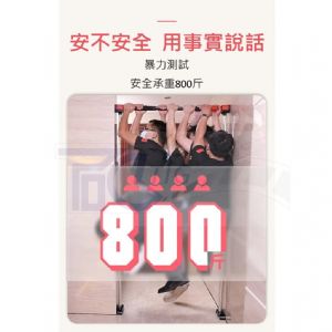 第8代免打孔 單槓