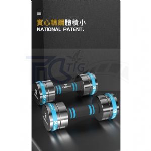 銀髮族純鋼啞鈴