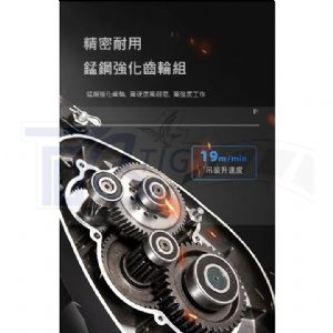 【TIG 啟思工業 吊車 小金鋼 小金剛180kg 250kg 500kg/輕型捲揚機/絞盤/捲揚機/