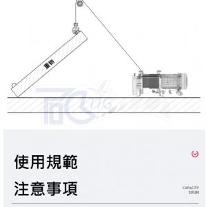 TIG 啟思工業 起重系列: 捲揚機 絞盤 電動捲揚機 拉線機 另售:小金剛 升降台車/拖板車/吊車/鋼索式220V