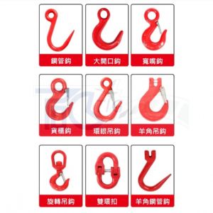 TIG 啟思工業 吊重鏈條 鏈條組/合金鋼鏈 另售:吊帶/不銹鋼鏈條/鋼索/鍍鋅鏈條