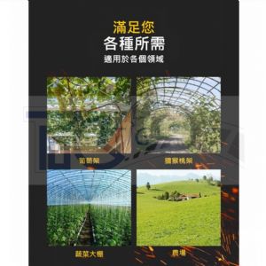 TIG 啟思工業 起重系列:緊線器/鋼索緊線器 緊線夾 另售/安全母索/鋼索/鋼夾/輔助欄桿/鋼索