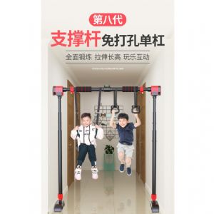 第8代免打孔 單槓