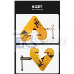 TIG啟思工業 鋼軌夾 工字鐵夾 安全母索 鋼軌夾鉗 鋼結構安全夾 C型夾/使用於 鏈條吊車 手拉吊車 小金鋼