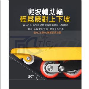 自動 半自動托板車