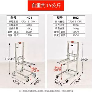 【TIG 啟思工業】(附發票): 升降台車/折疊升降平台車 /輕型升降車/搬運車/油壓拖板車/堆高機/鋼索