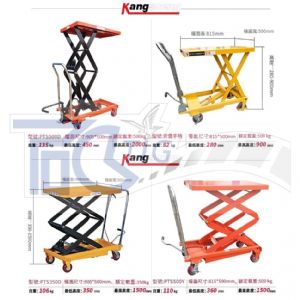 TIG 啟思工業起重系列 500KG 加大加寬 油壓升降台車/升降台車/托板車/拖板車//頂車架/絞盤/千斤頂