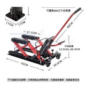 摩托車頂車架-駐車架