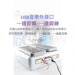 TIG啟思工業-電動迷你腳踏車/電動走步機/訓練/復健/健身車/手足二用/腳踏車/訓練台/康復/飛輪/訓練/康復