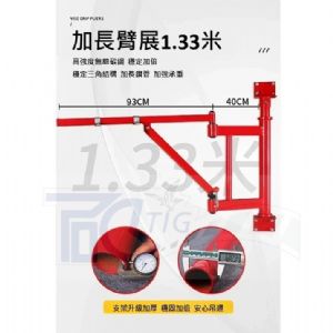 TIG啟思工業小金剛吊架 旋臂