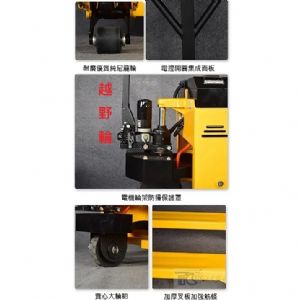 3000KG半自動拖板車