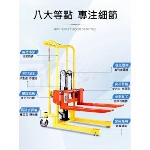 TIG啟思工業 200KG/2000KG油壓堆高機