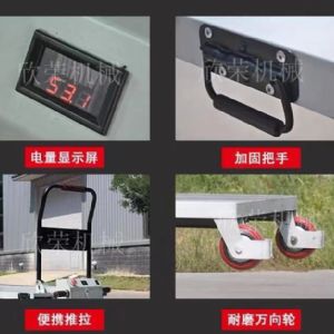 TIG 啟思工業 電動升降台車/攜帶型升降平台/隨車平台車/ 升降台車/托板車/拖板車//頂車架/絞盤/千斤頂