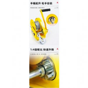TIG啟思工業起重 1200LBS-2600LBS/手搖捲揚機(附煞車)/絞盤/捲揚機/手搖吊車/鋼索