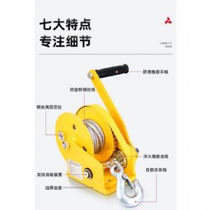 TIG啟思工業起重 1200LBS-2600LBS/手搖捲揚機(附煞車)/絞盤/捲揚機/手搖吊車/鋼索