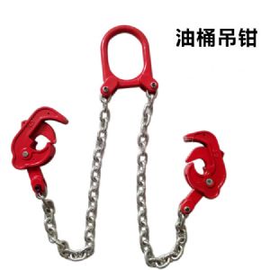 TIG啟思工業 鏈條式油桶吊具/鋼索/油桶吊具