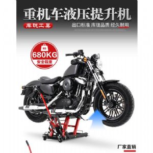 TIG 啟思工業 起重系列 摩托車頂車架/手動升降台/重車駐車架/車架/ 引擎升降台/ 機車千斤頂/機車頂車架/摩托車架