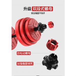 20KG-40KG包膠啞鈴(全紅)