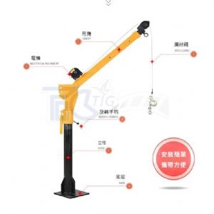 TIG 啟思工業 吊車/直流捲揚機/ 直流吊架/車用吊架,吊車 絞盤/鋼索式/電動絞盤/線控式