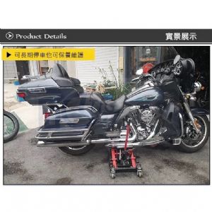 摩托車頂車架-駐車架