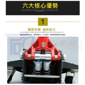 TIG 啟思工業 3TON低型雙油壓缸千斤頂