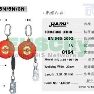 TIG啟思工業 防墜器 鋼索式 織帶式防墜器 高空作業 母索 母索欄杆 不銹鋼鋼索 高拉力母索