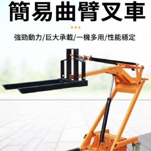 TIG啟思工業 半電動堆高機  棧板堆高機 500KG(一年保固)