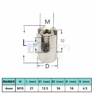 304十字固定器 鋼索十字扣(M2~M8)