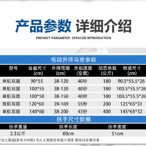 【TIG 啟思工業】電動升降台車 180KG-200KG 電壓110V工作平台/充電式升降平台車/油壓拖板車/升高機