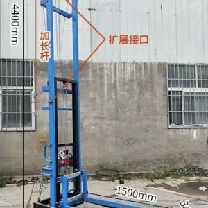 TIG啟思工業 電動升降機