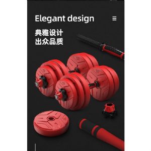 20KG-40KG包膠啞鈴(全紅)