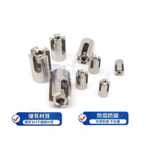 304十字固定器 鋼索十字扣(M2~M8)